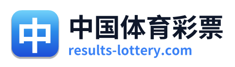 中国体育彩票 标志